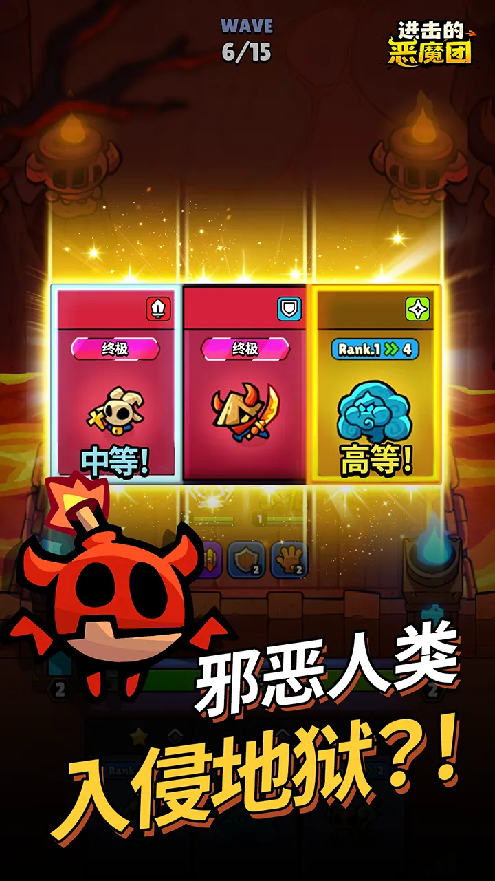 �����Ķ�ħ�Ž�ͼ3