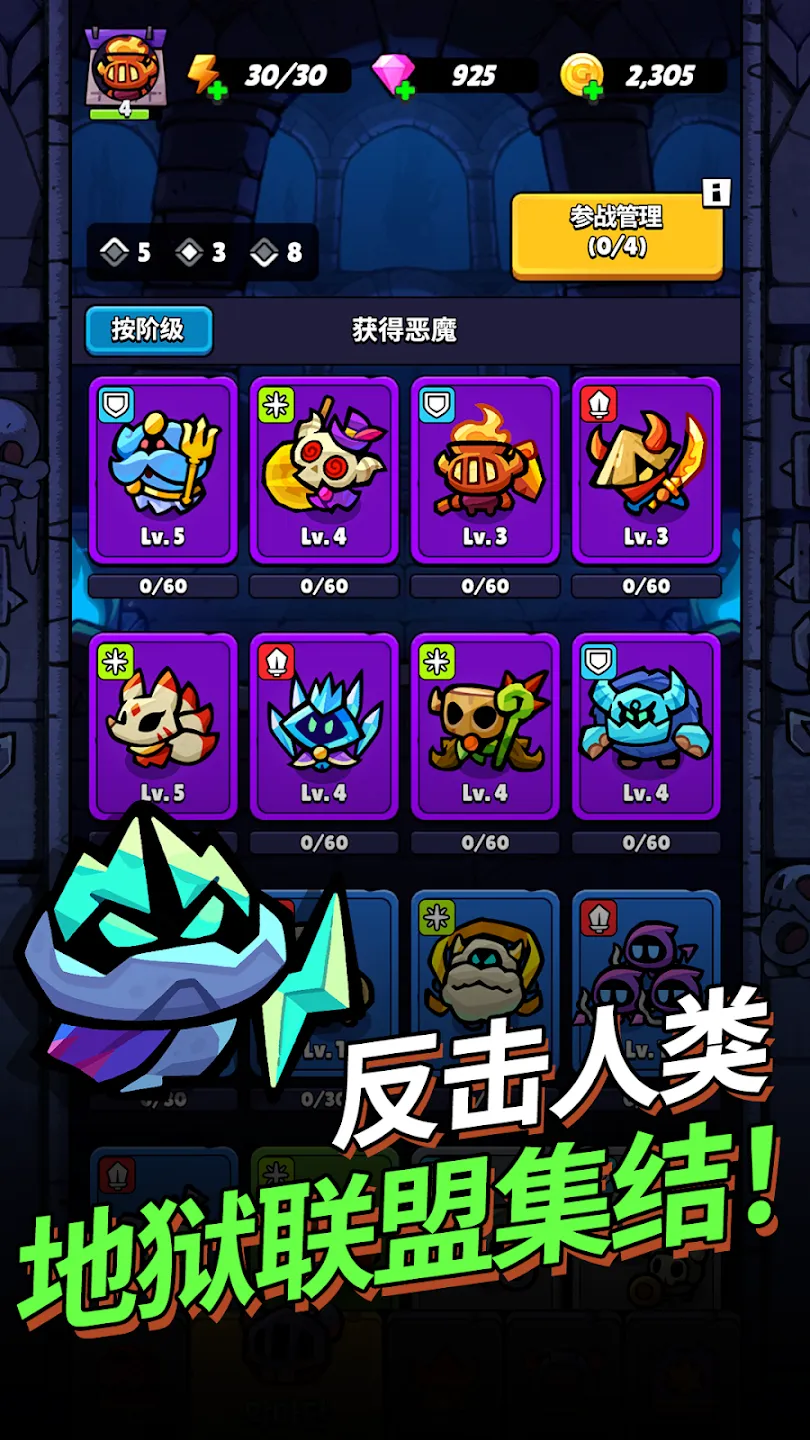 �����Ķ�ħ�Ž�ͼ4