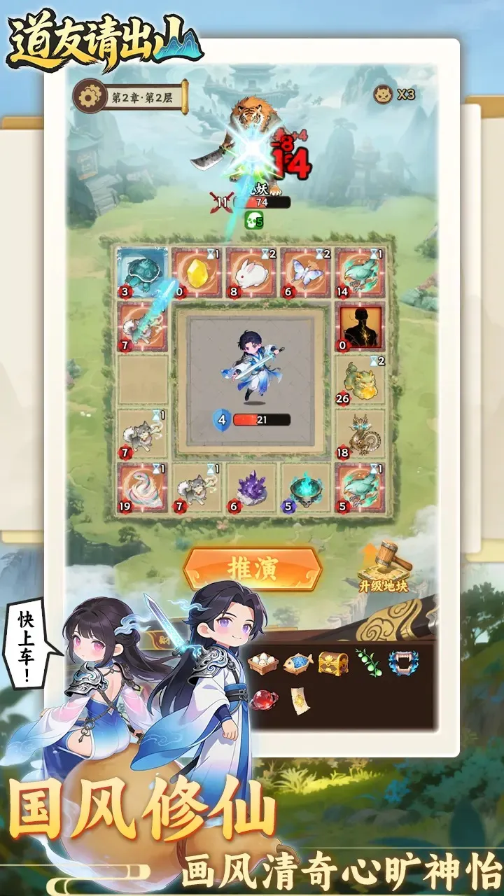 �������ɽ��ͼ4