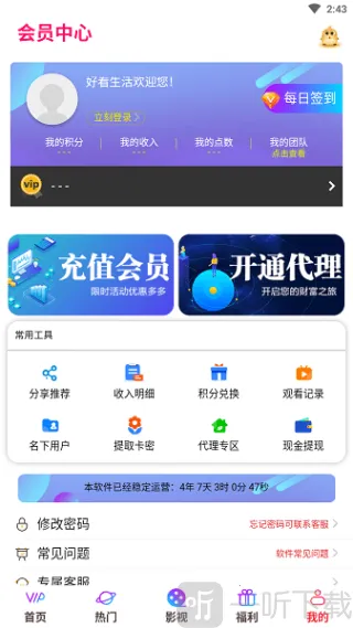 好看生活 好看生活