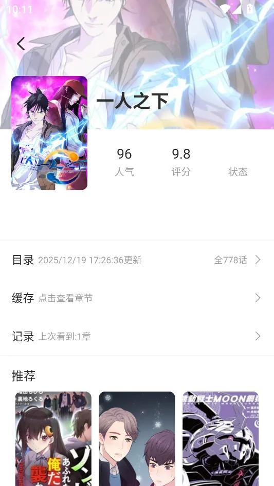 ��������2026�ٷ����°汾