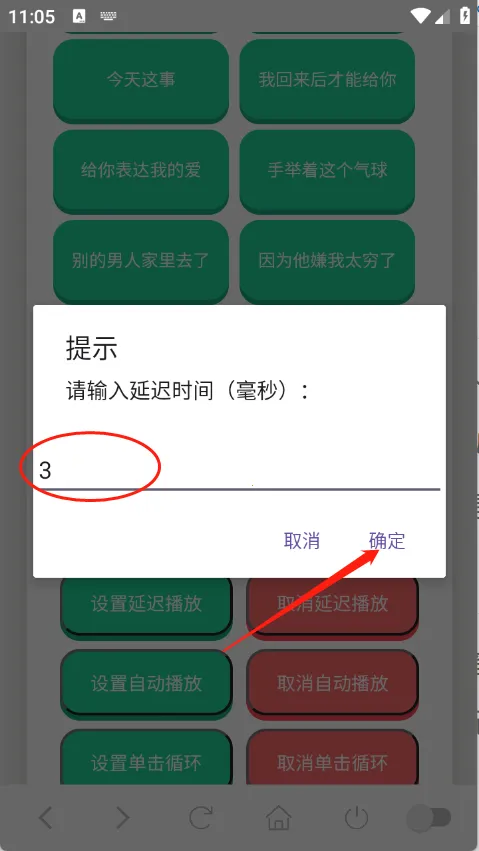 �����Ŵ�ү������2026�ٷ����°汾