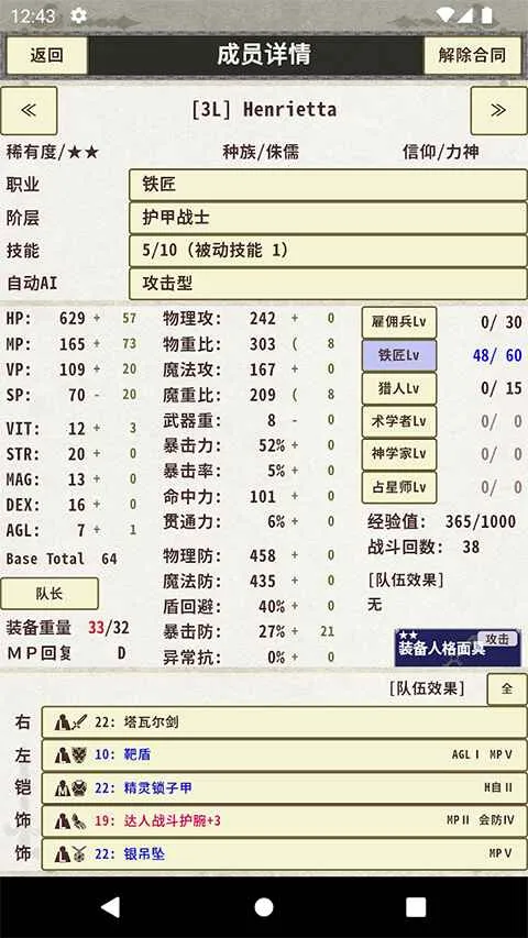 骑士与龙32026最新版本 骑士与龙32026最新版本