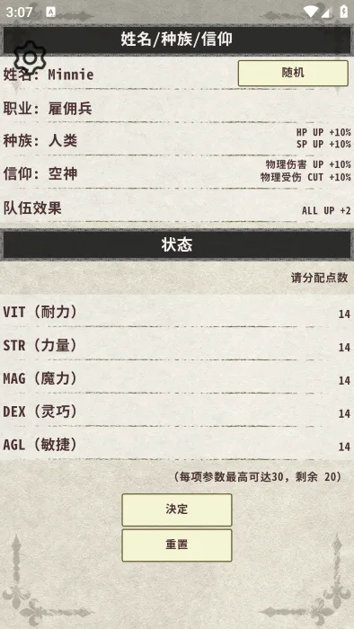 骑士与龙32026最新版本 骑士与龙32026最新版本