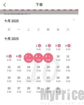 ��ð����ʱ��