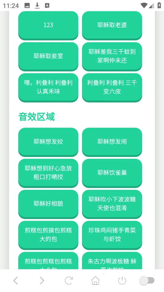 ʥ����������2026�ٷ�����