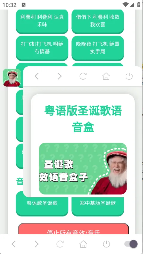 ʥ����������2026�ٷ�����