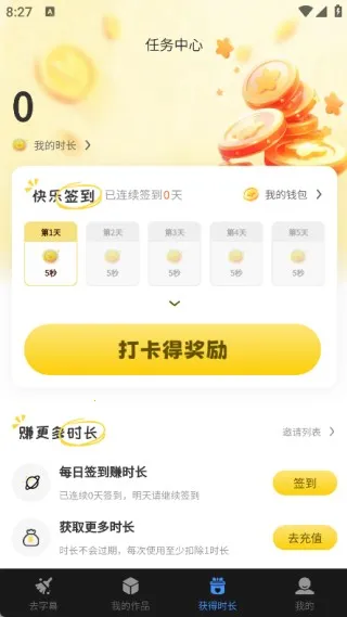 视频去字幕2026官方正版 视频去字幕2026官方正版