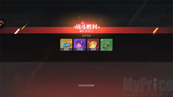 怪物生存战争2026官方正版 怪物生存战争2026官方正版