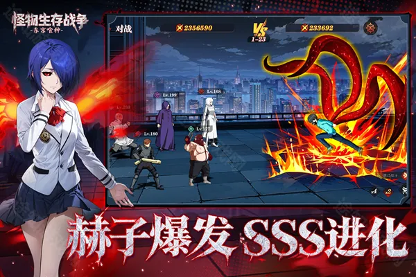 怪物生存战争2026官方正版 怪物生存战争2026官方正版