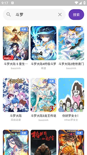 WLCOMICS漫画 WLCOMICS漫画