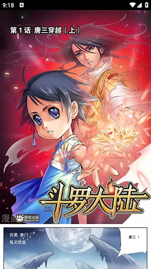 WLCOMICS漫画 WLCOMICS漫画