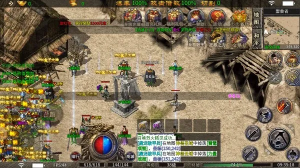 绿色祖玛安卓版手机版 绿色祖玛安卓版手机版