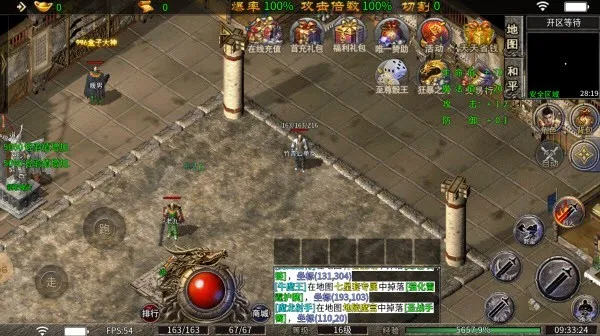 绿色祖玛安卓版手机版 绿色祖玛安卓版手机版