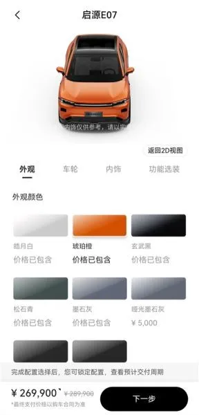 长安Topspace 长安Topspace