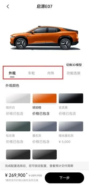 长安Topspace 长安Topspace