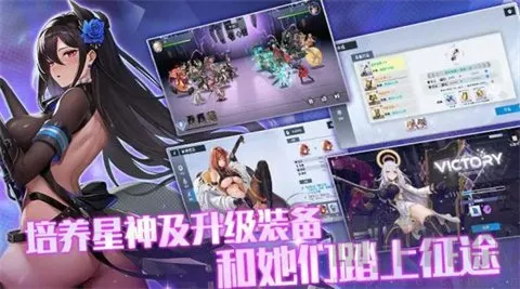 星之女王安卓版手机版 星之女王安卓版手机版