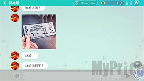 服从我至死不渝 服从我至死不渝