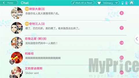 服从我至死不渝