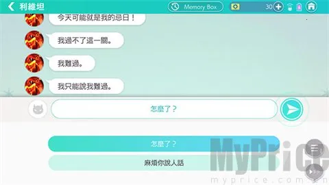 服从我至死不渝
