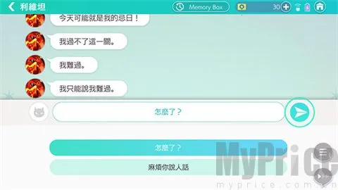 服从我至死不渝