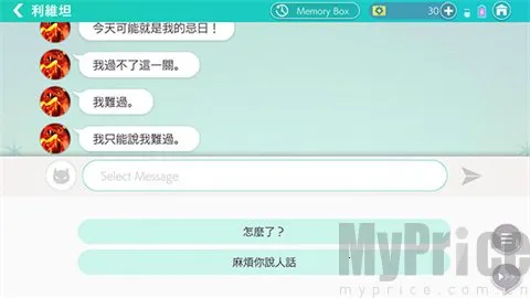 服从我至死不渝