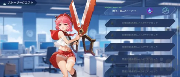 拔锚少女安卓版手机版 拔锚少女安卓版手机版