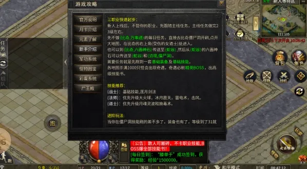 ��ɷ�ϼƽ�ͼ4