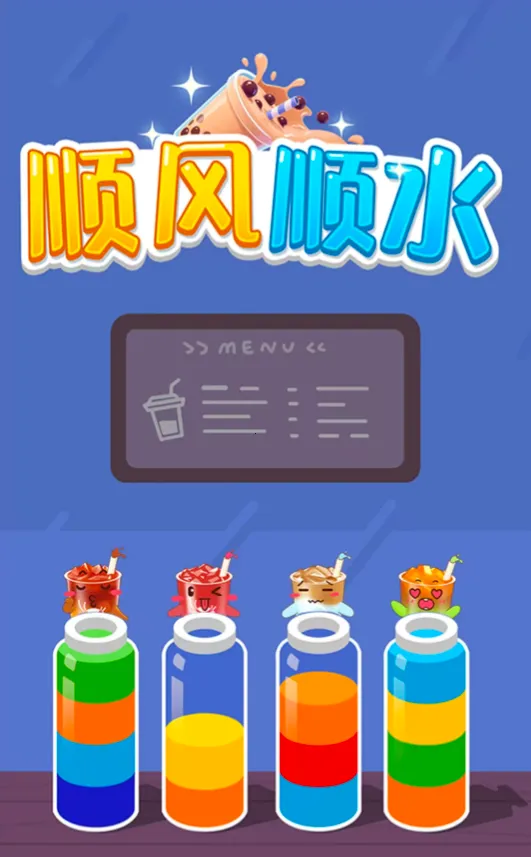 ˳��˳ˮ��ͼ0