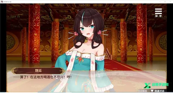 刘禅育成计划安卓版手机版 刘禅育成计划安卓版手机版