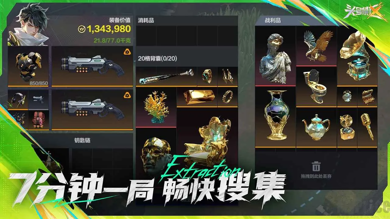 ͷ�Ž���2026�ٷ����°汾