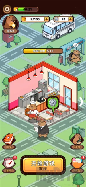 悠闲消除吧2026最新版本 悠闲消除吧2026最新版本