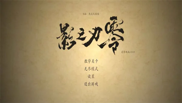 ƤӰ֮�����ͼ0