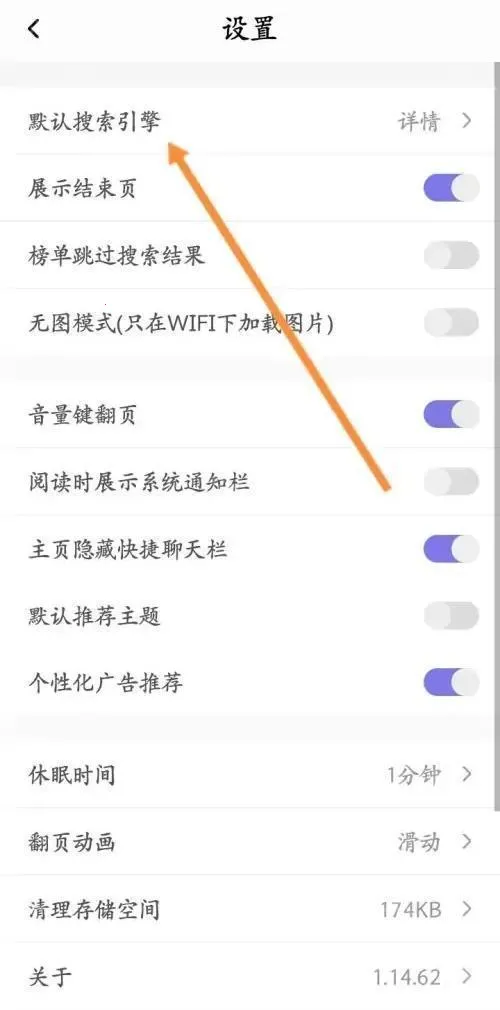 饭团看书pro 饭团看书pro