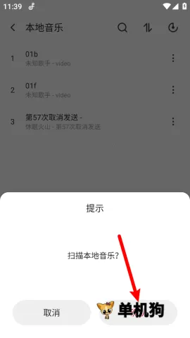 轩音乐安卓版手机版 轩音乐安卓版手机版