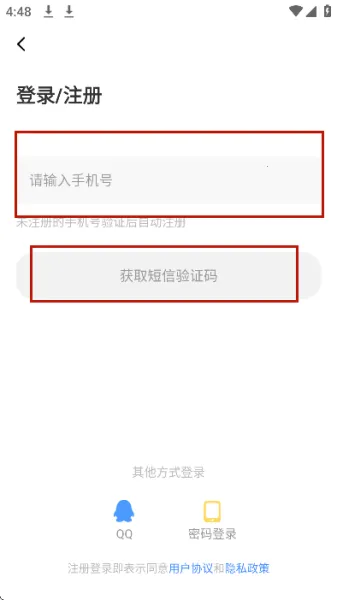 ��Ҷ����2026�ٷ����°汾