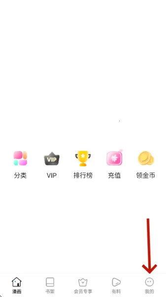 ��Ҷ����2026�ٷ����°汾