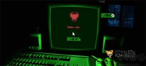 恐怖迷宫 恐怖迷宫