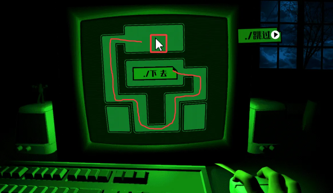 恐怖迷宫 恐怖迷宫