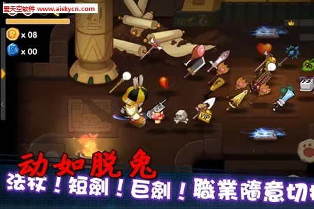 动如脱兔 动如脱兔