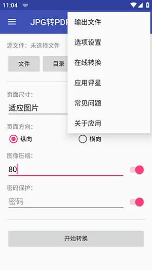 JPGתPDFת����2026�ٷ�����