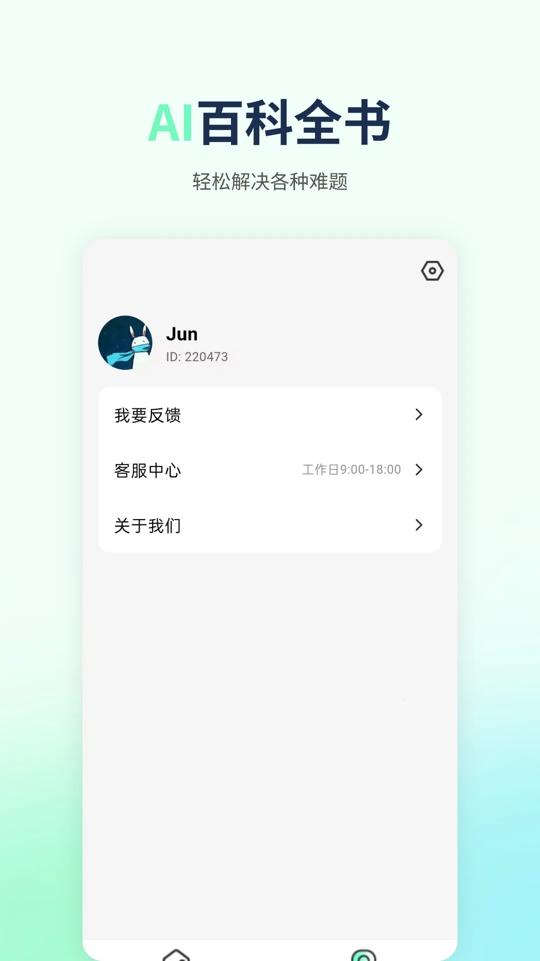 ����AIд����ͼ0