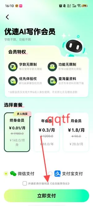 ����AIд��