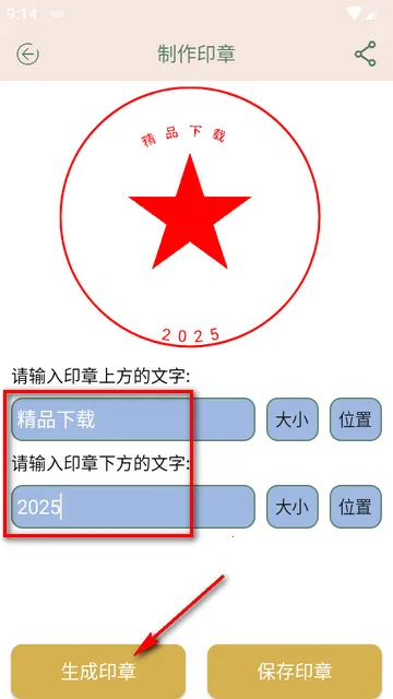 Ȥζӡ��2026�ٷ����°汾