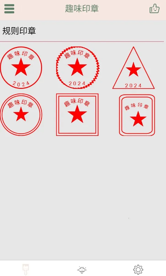 Ȥζӡ��2026�ٷ����°汾