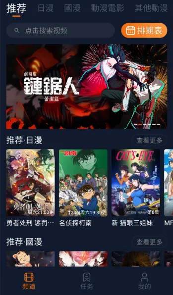 卡拉动漫 卡拉动漫