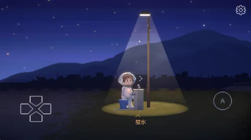 ��Ѱ��â��ͼ2