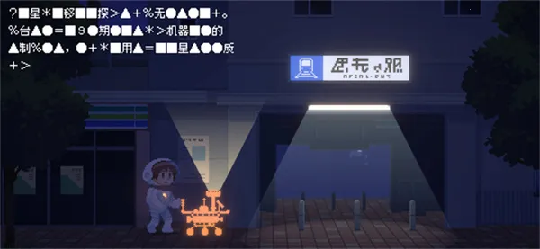 ��Ѱ��â��ͼ4