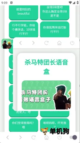 ɱ�����ų�������2026���°汾