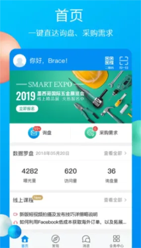 �й�������2026�ٷ����°汾